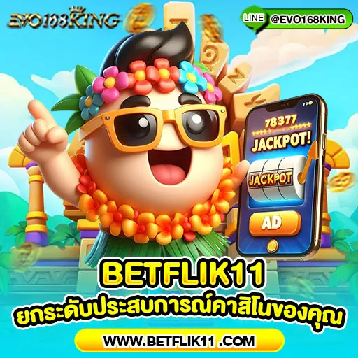 BETFLIK1111