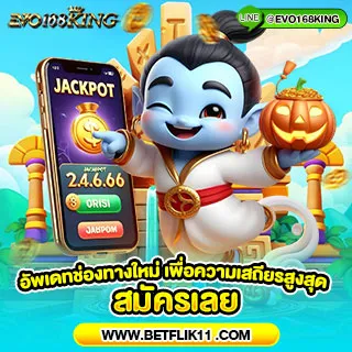 BETFLIK1111 - Promotion